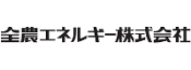 事業者ポータルサイト